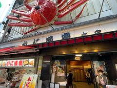 -蟹道乐(道顿堀本店)
