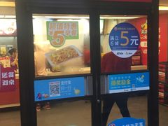 门面-真功夫(环市中路店)