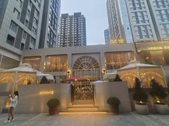 -茉里乐章(花园店)