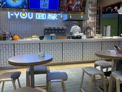 -I-YOU面缘·仁和新城店