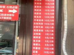-辽B·小串(总店)