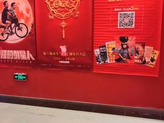 -证大喜玛拉雅中心