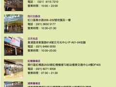 -翠华餐厅(宝安壹方城店)