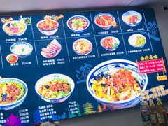-福瑞记老孙头biangbiang面(新生路店)