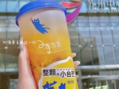 -百分茶(九洲新世界店)
