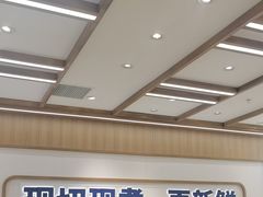 -粉小主·贵州酸汤牛肉粉(南京仙林金鹰店)