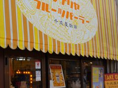 -通天阁