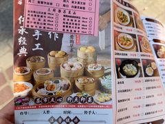 -万山楼海鲜酒家·二十三年老字号