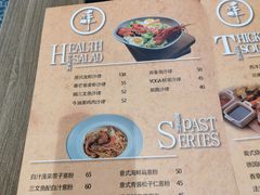 -源·新派中西餐厅(青蓝山美食一条街店)