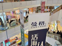 -皇庭广场(福华三路店)