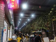-蚝哥花姐湛江烤生蚝(美丽湾市场店)