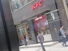 门面-肯德基(茂业店)