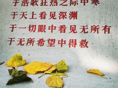 -广州鲁迅纪念馆(国民党一大旧址)