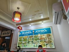 -臭鳜鱼人家·老字号徽菜