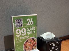 -吕氏疙瘩汤·新鲁菜(济南万象城店)