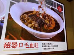 -川流不息·地道川菜·小龙虾(新松江路店)