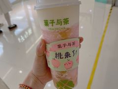 -叶子与茶(苏宁广场店)