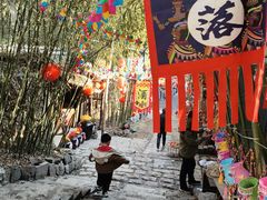 -竹泉村旅游度假区