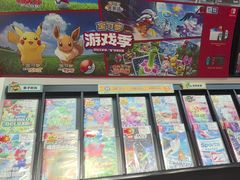 -任天堂Nintendo Switch体验店(天河城店)