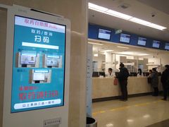 -首都医科大学附属北京天坛医院