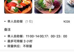 -津之港·日本料理·铁板烧