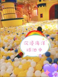 -宝燕乐园(闵行旗舰店)
