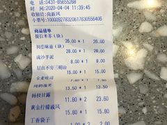 -丁香西饼屋(桂林路店)