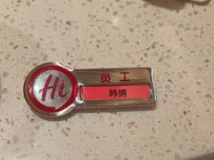 -海底捞火锅(吾悦国际广场店)