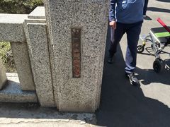 -北山公园