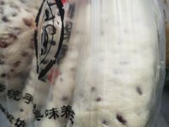 红豆派-御梁坊红糖馒头