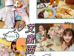 -艾蜜西餐厅(梅园店)