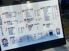 -茶百道(春熙路银石广场店)