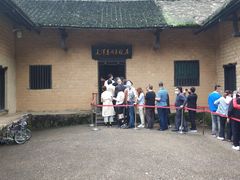 -韶山毛泽东同志故居