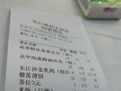 -东江渔村·古典园林·30年粤菜老字号(太和店)
