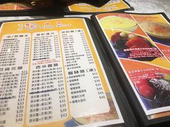 菜单-发记甜品(豉油街店)