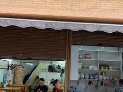 -蒋六十八梯眼镜面(渝中店)