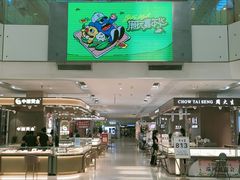 -北京华联购物中心(天通苑店)