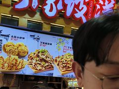 -周小亮丁家坡洋芋(全国总店)