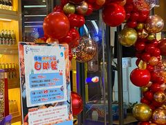 -凯悦·东方公主号 全球海鲜自助餐厅(凯丹广场店)