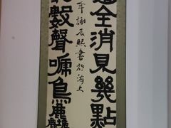 -子曰书院·古筝围棋书法国画小主持(夏都店)
