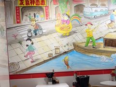 -友食神面家(海珠中店)