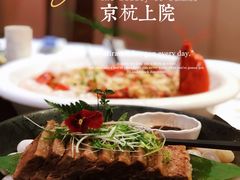 -京杭上院·河景花园餐厅·杭帮菜名店