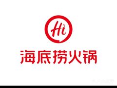 -海底捞火锅(九霄梦天地店)