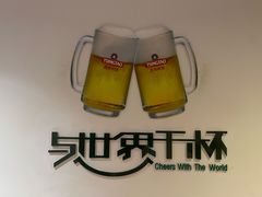 -青岛啤酒博物馆