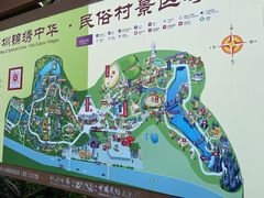 -深圳锦绣中华民俗村