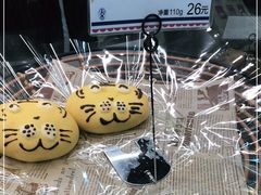 -都恩客(高岛屋百货店)