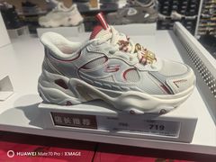 -SKECHERS 斯凯奇(上海国际时尚中心店)