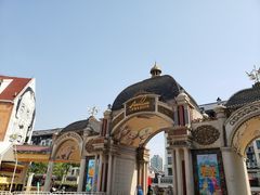 -安徒生童话乐园