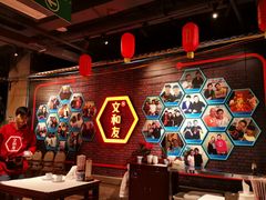 -丹虾|文和友小龙虾·烙锅(陕西路旗舰店)