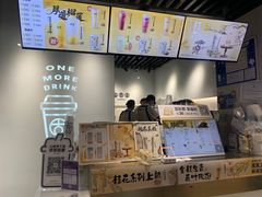 -古茗(恒太城店)
